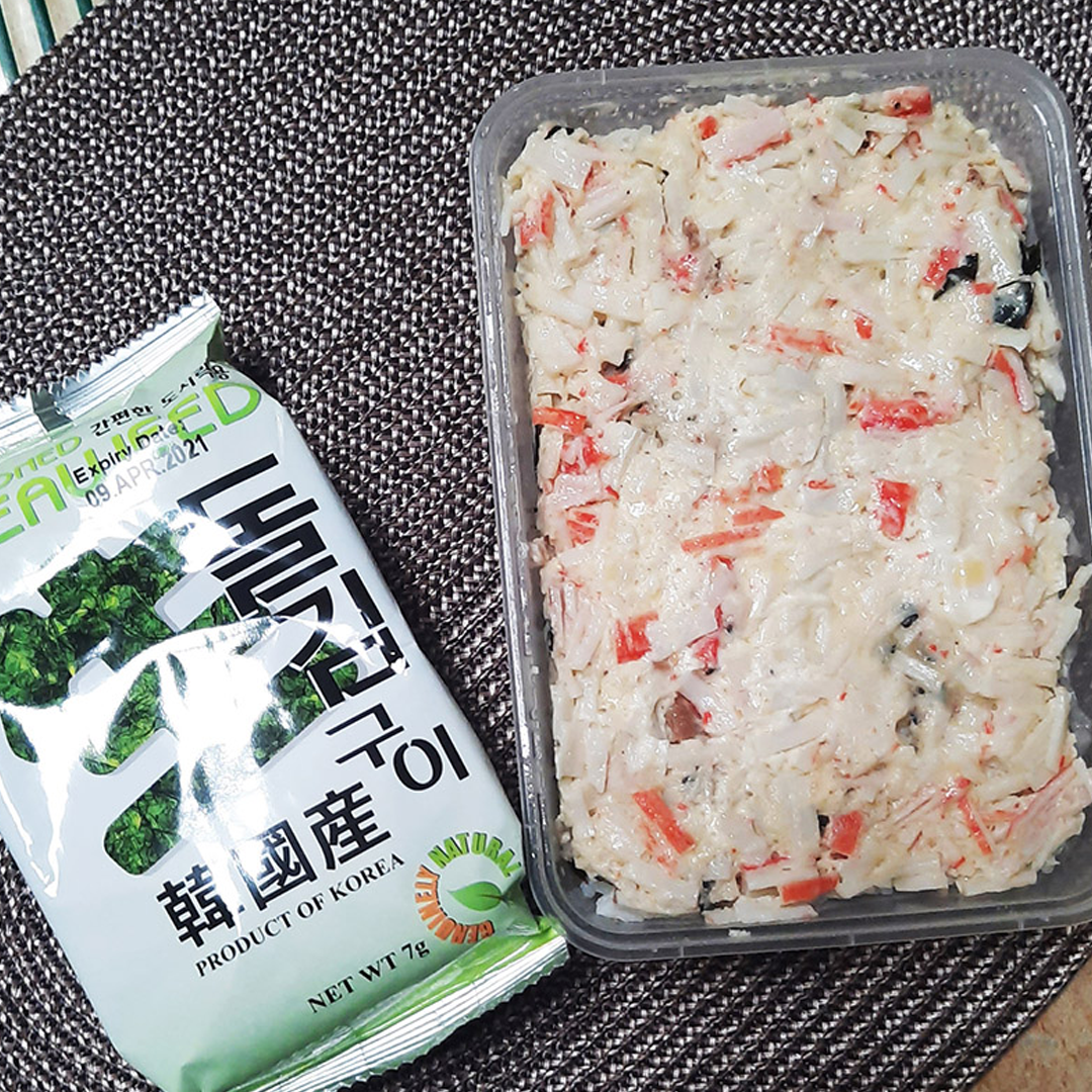 Baked Sushi 